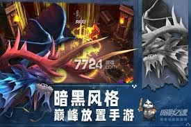 暗影之魂