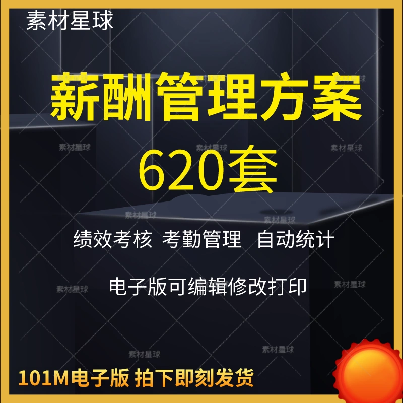 游戏员工福利软件_手机游戏岗位待遇_游戏工资待遇