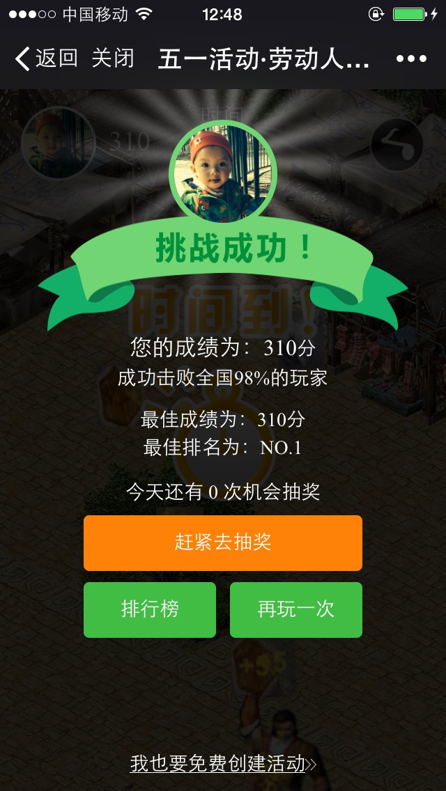 手机休闲小游戏排行榜前十名_休闲手机游戏小程序推荐_手机 休闲 小游戏