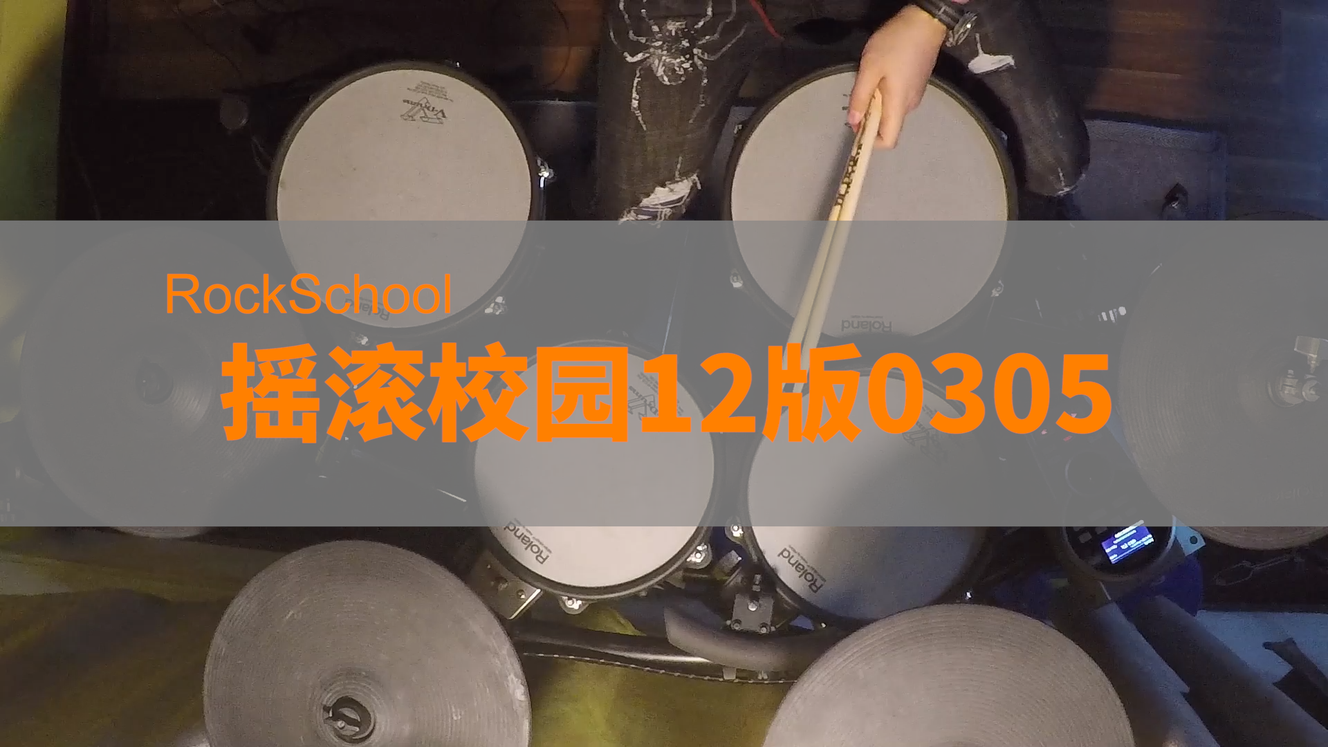探索节奏世界：手机游戏电鼓带来的音乐互动与挑战