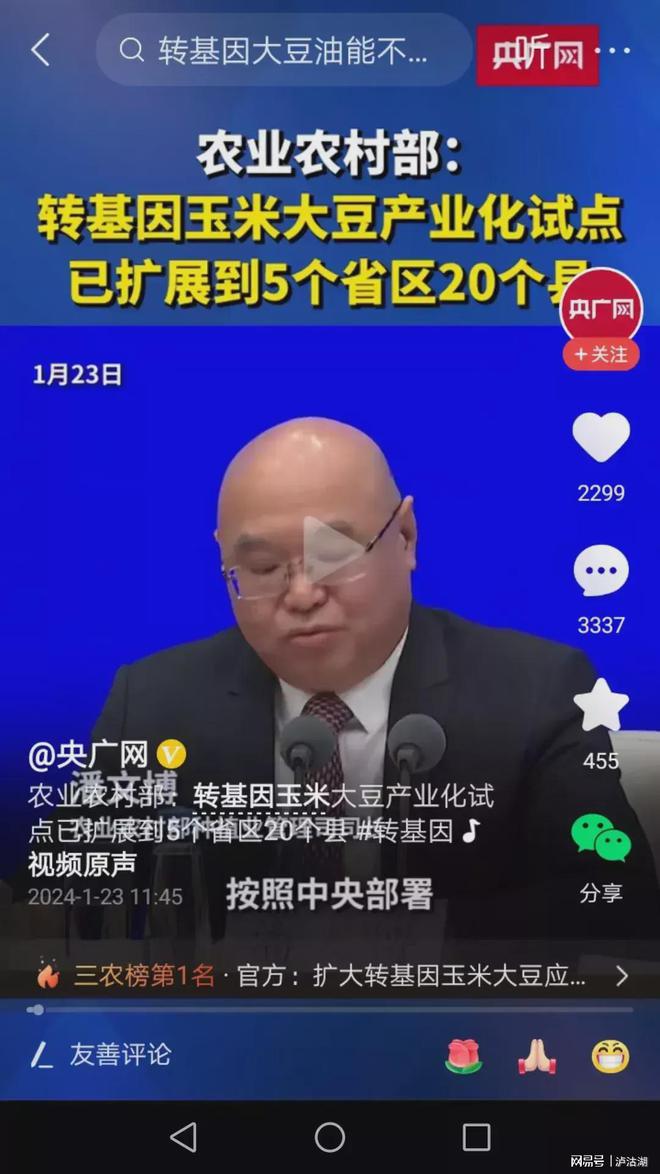 10月16日是什么节日_节月是什么意思_节日的月日