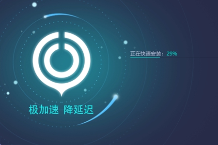 加速器驱动模式_手机游戏加速驱动_驱游手游加速器