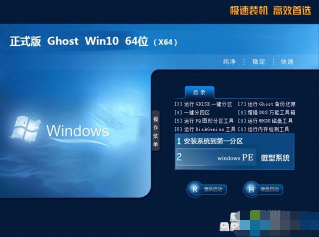 驱游手游加速器_加速器驱动模式_手机游戏加速驱动