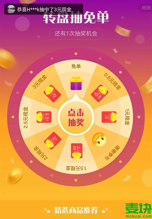 拼多多3单免单40元是真的吗-拼多多3单免单40元活动真假揭