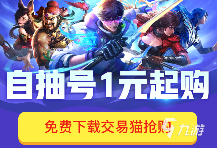 手游收号骗局_收手机号游戏安全吗_收手机游戏号