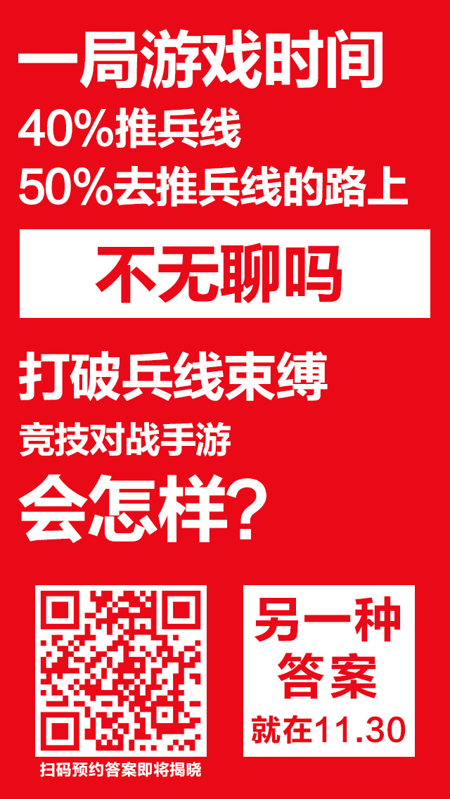 套路账号手机游戏有哪些_手机游戏账号套路_套路别人游戏