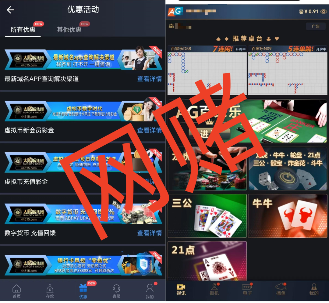 手机游戏账号套路_套路账号手机游戏有哪些_套路别人游戏