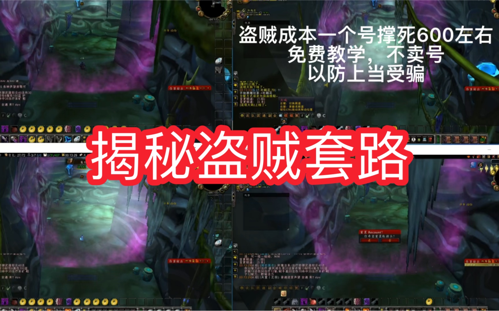 手机游戏账号套路_套路别人游戏_套路账号手机游戏有哪些