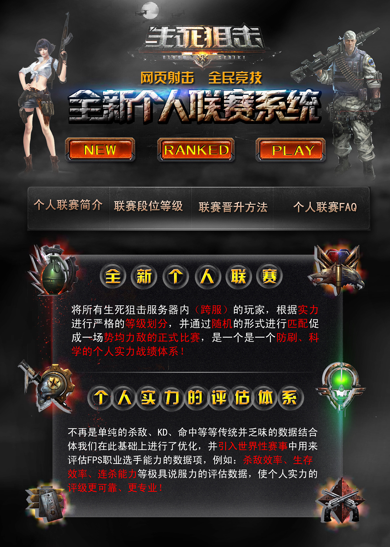 手机页面文字游戏逆天-探索手机页面文字游戏：简单易上手，引领