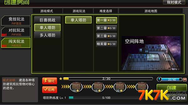 手机游戏不一样的闯关下载_闯关app游戏_闯关app