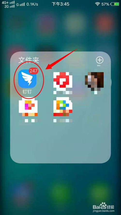 文件修改游戏_手机单机游戏怎么修改文件_手机上能否修改游戏文档