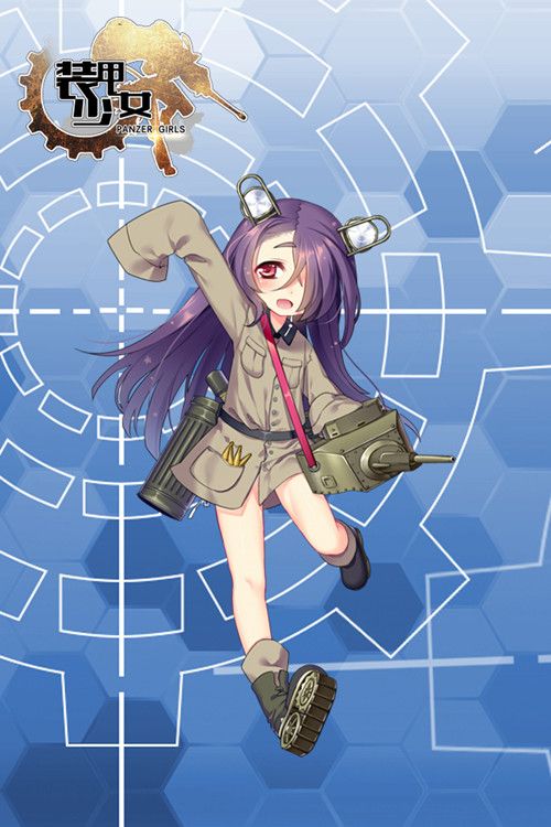 装甲少女公式_装甲少女_装甲少女为什么关服