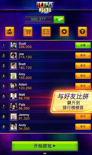 探索金融世界：畅玩手机银行小游戏，轻松理财乐趣无穷
