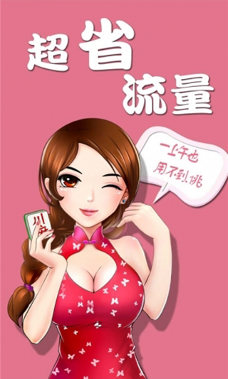 在线玩麻将的软件_手机在线玩麻将游戏软件_麻将在线玩软件手机游戏免费