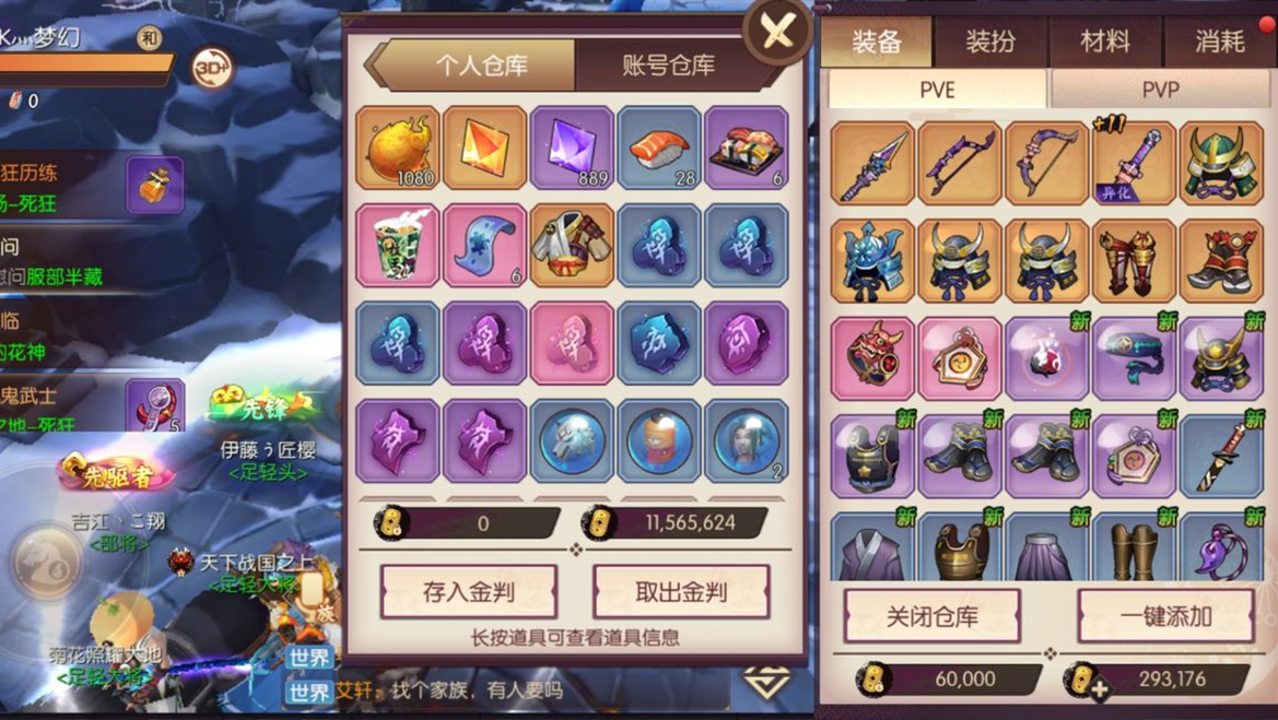 侍魂下载侍魂单机_手机侍魂游戏下载_侍魂安卓版