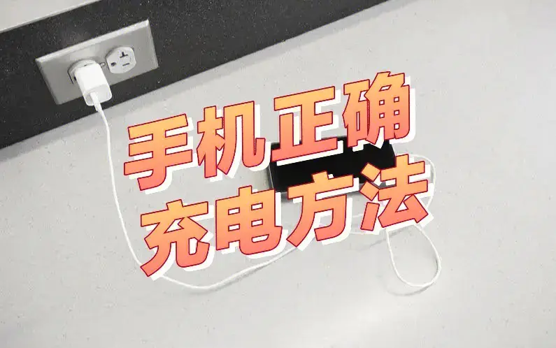 手机玩游戏花屏闪屏_闪回事花屏玩手机游戏有影响吗_手机玩游戏闪花屏怎么回事