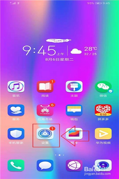 手机网页能打开游戏玩不了_如何把手机游戏变成安装包_手机怎么调成不能下载游戏