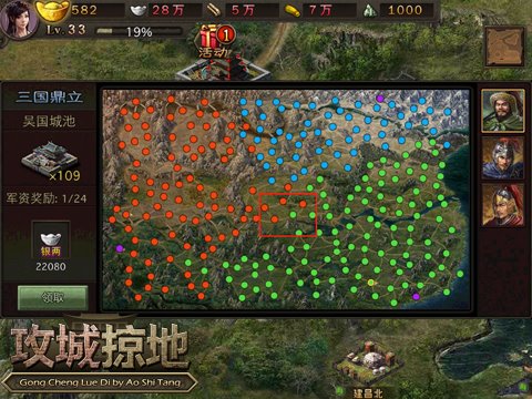 攻城手机游戏加勒比海盗_手机3d攻城游戏_攻城手机游戏3D