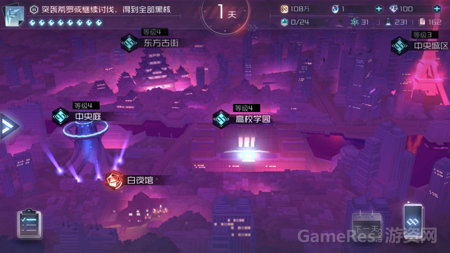 删除手机游戏_如何让手机里的游戏删不掉_删掉手机游戏里让我登录