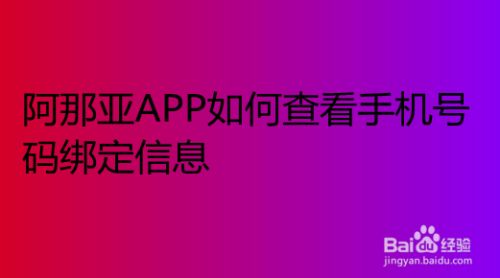 删除手机游戏_删掉手机游戏里让我登录_如何让手机里的游戏删不掉