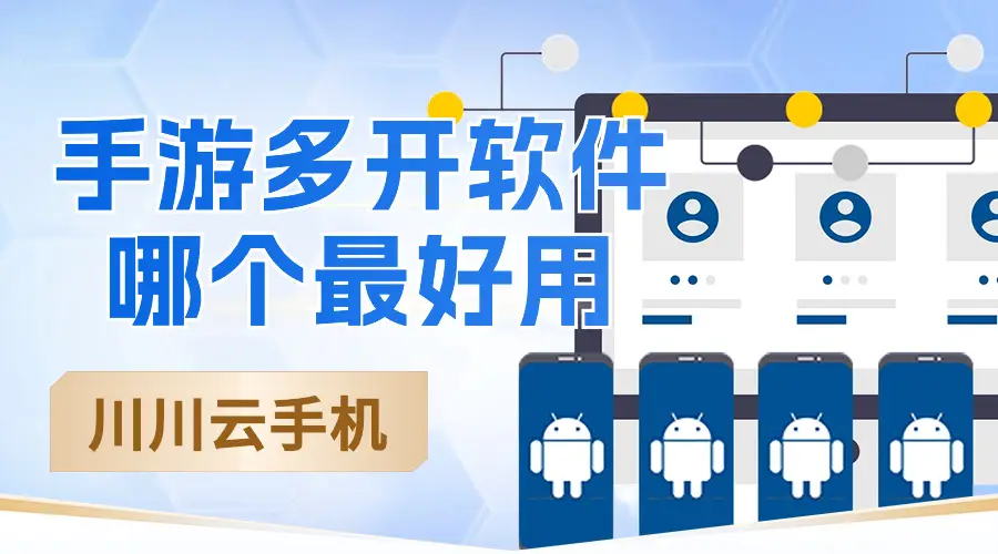 下载手游_手机极速版怎么下载游戏_手游下载手机版