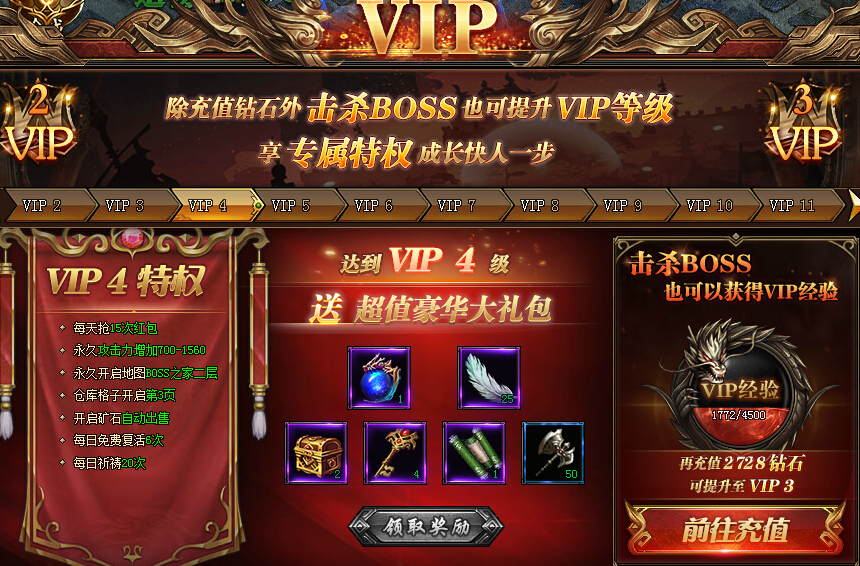 手机游戏练级推荐_练级推荐手机游戏有哪些_有什么练级的手游