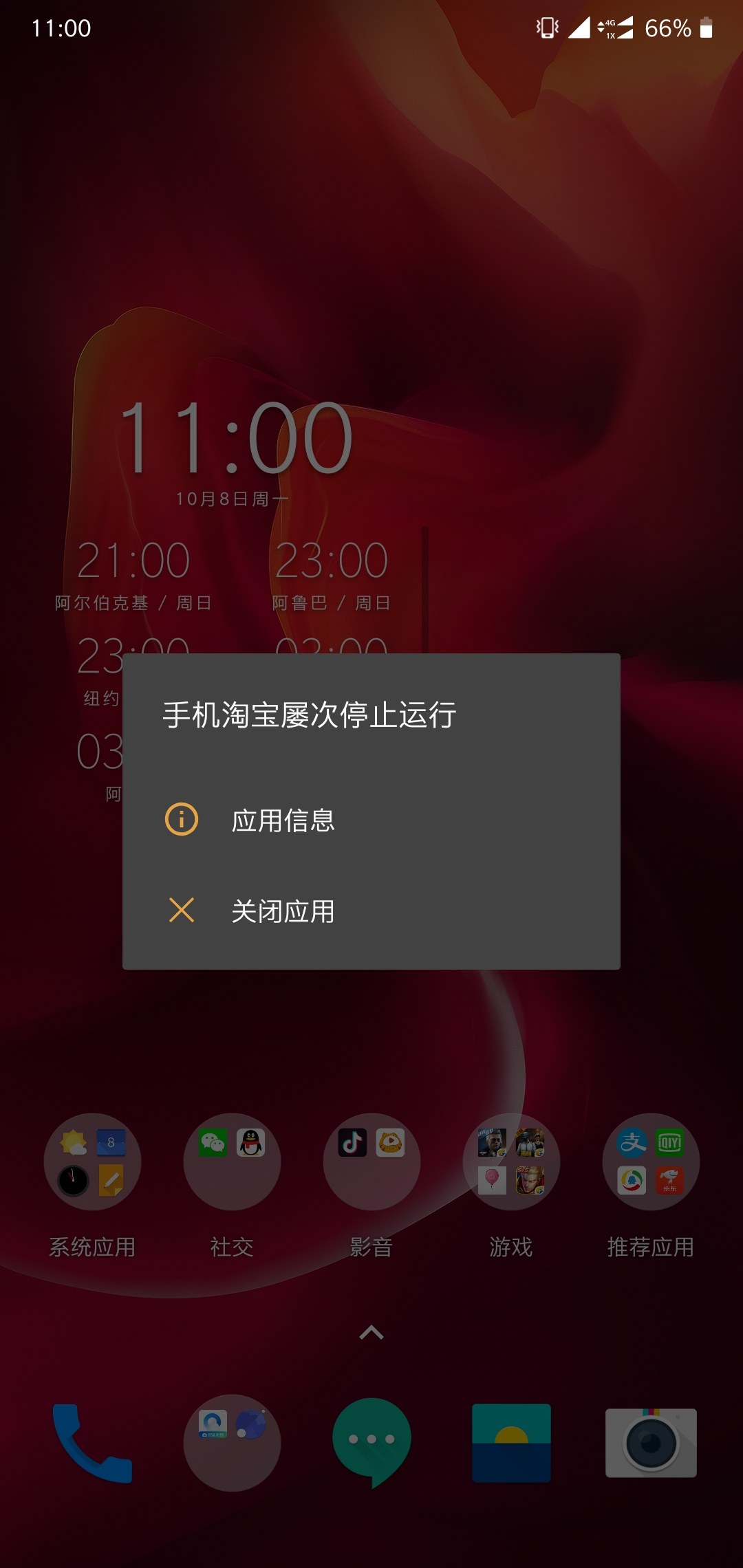 手机为啥游戏一直闪退_闪退手机游戏怎么办_闪退手机游戏怎么解决