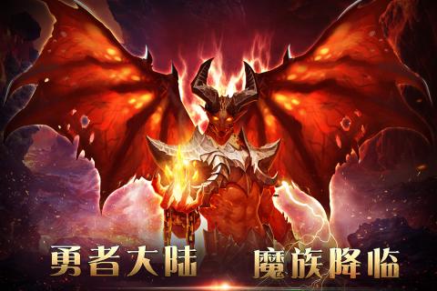 燃烧王座官网_燃烧王座手游下载_手机游戏燃烧王座