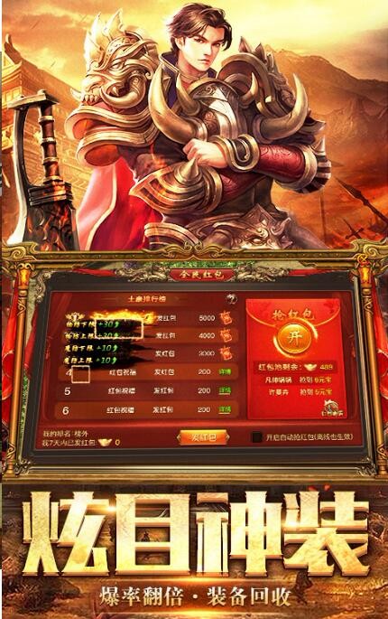 手机游戏燃烧王座_燃烧王座官网_燃烧王座手游下载