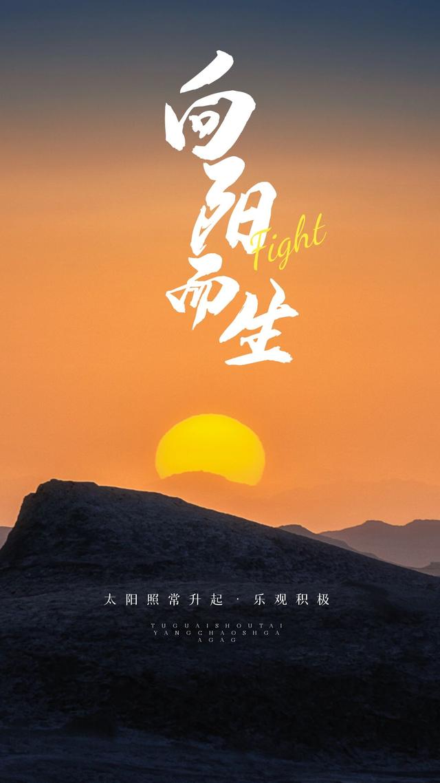 太阳照样升起音乐_太阳照成升起_太阳照样升起