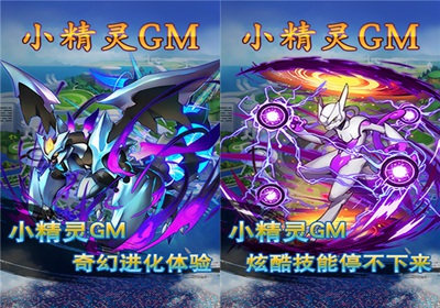神奇宝贝安装下载_手机免费安装神奇宝贝游戏_神奇宝贝免费安装手机游戏版