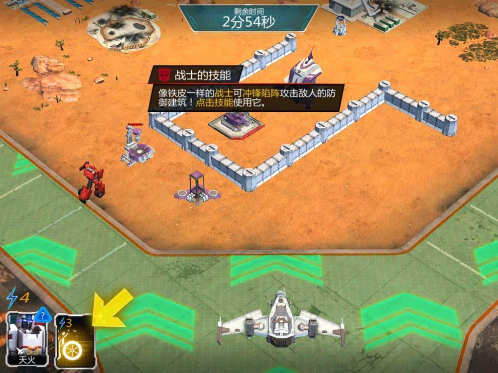 我想看模拟空战_我要看模拟空战_手机游戏模拟空战攻略视频