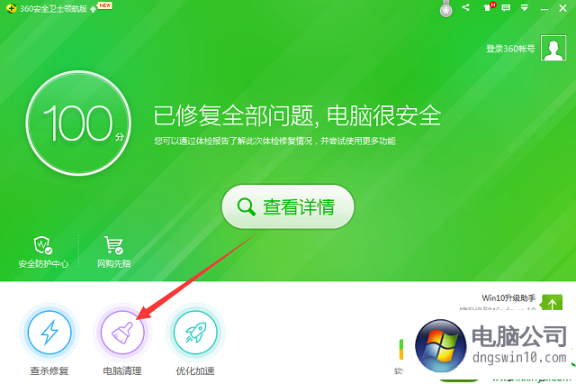 网站域名授权系统_域名授权网页登录_网页授权域名
