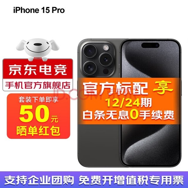 真伪官网查询苹果手机_真伪官网查询苹果手机电池_苹果手机查询真伪官网