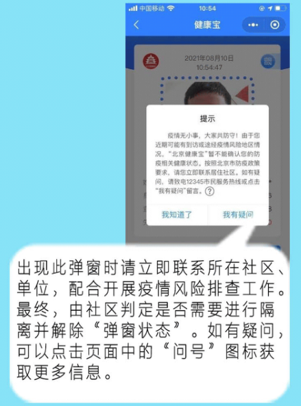 手机游戏免责声明_游戏声明书_游戏免责协议书范本