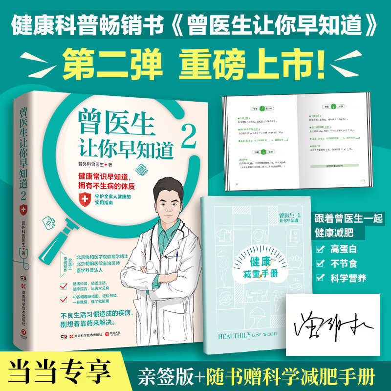 手机游戏免责声明_游戏免责协议书范本_游戏声明书