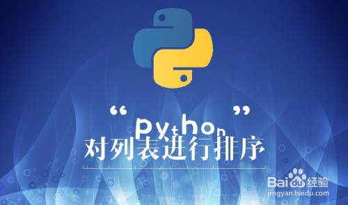 python二维数组排序_二维数组排序python_python排序二维列表