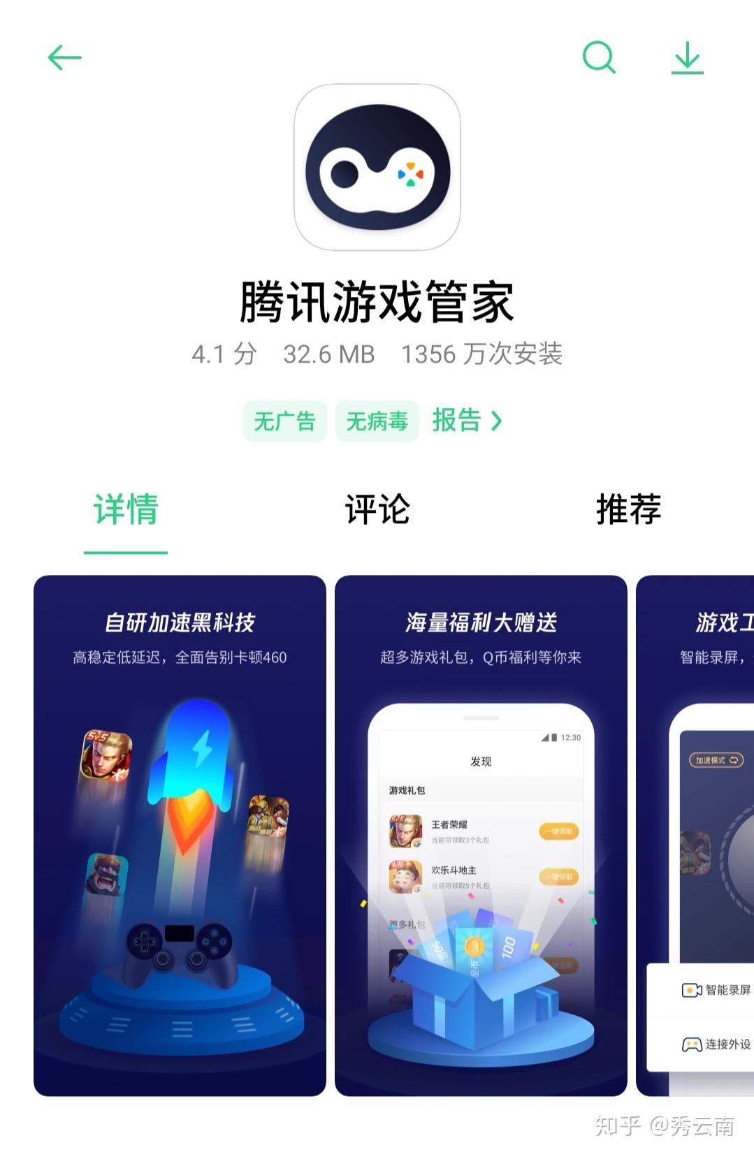 怎样改变游戏字体_手机游戏字体设置_字体设置手机游戏怎么设置