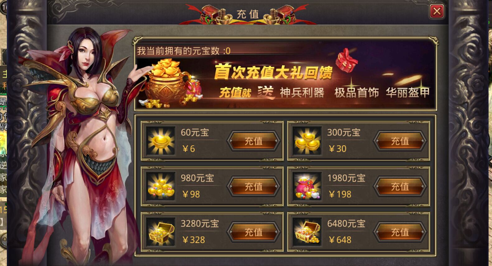 充钱小游戏_热门充值游戏_手机小游戏充值平台排行