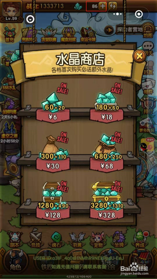 手机小游戏充值平台排行_充钱小游戏_热门充值游戏