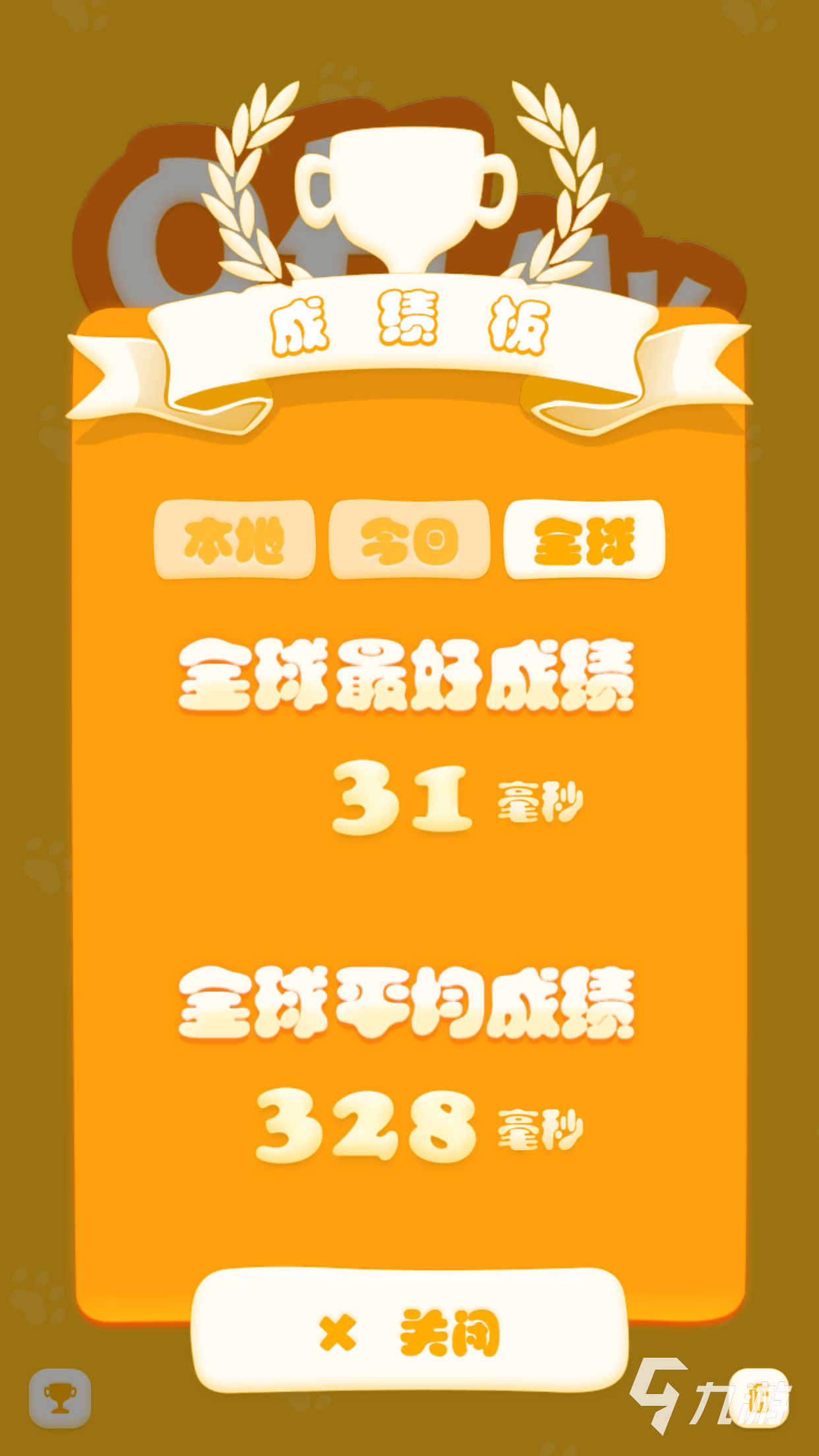 之前很火的手机双人游戏_最好玩的双人火柴人游戏_双人手机游戏火柴人