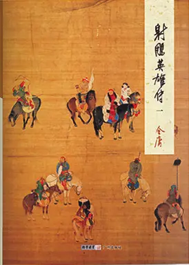 手机游戏梦幻村庄_梦幻村庄手机游戏叫什么_梦幻村庄片段视频