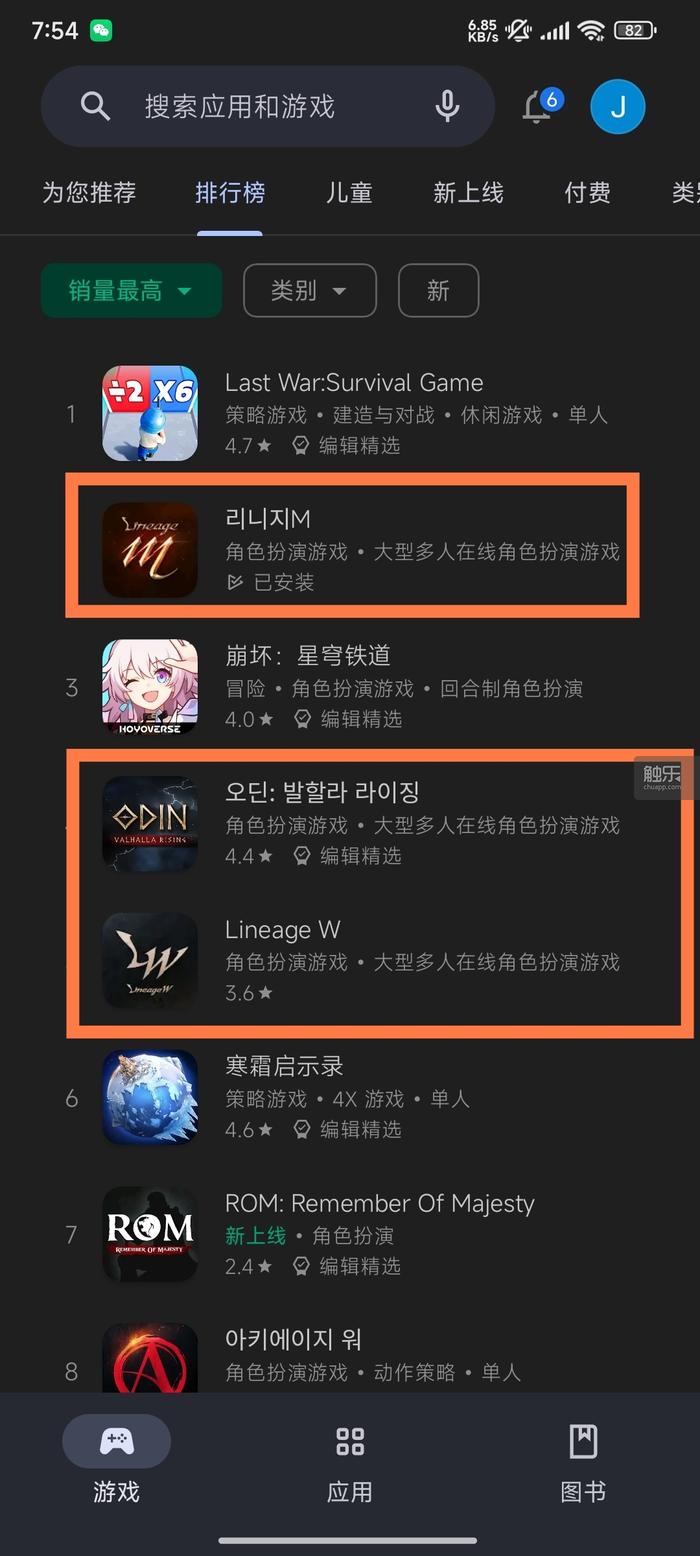 根本没有游戏手机_有没有是对手的游戏手机_没手机的游戏
