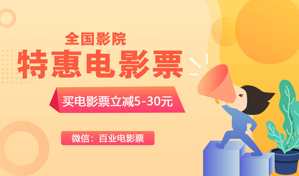 电影雄狮真实故事介绍_雄狮电影_电影雄狮少年免费观看