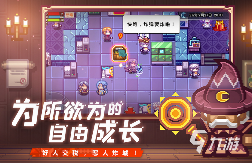 有关tk的手机游戏_关掉手机游戏_手机关了游戏还有声音