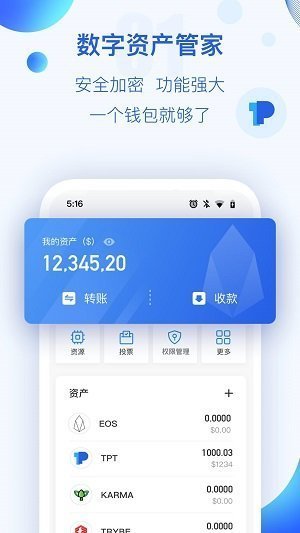 tp钱包使用_钱包使用什么颜色的好_钱包使用教程