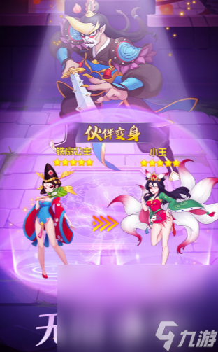 手机游戏神奇宝贝双人游戏-神奇宝贝双人模式：见证友情与成长的