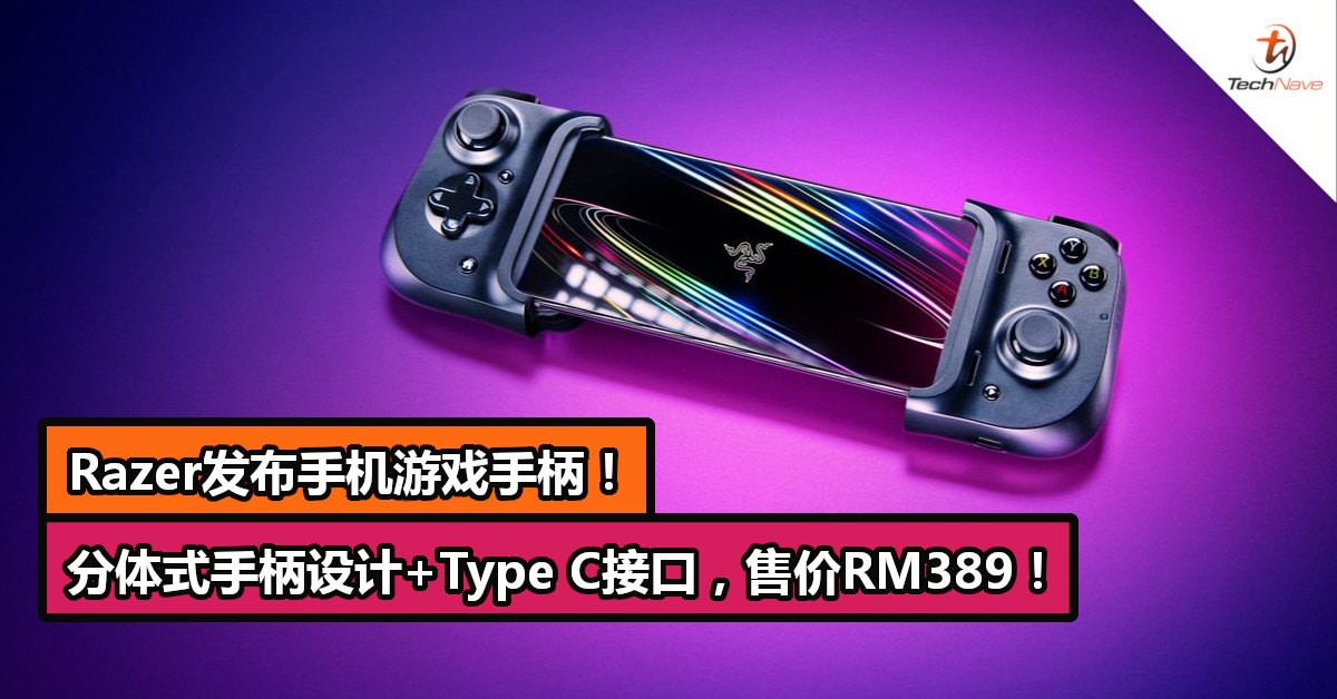手机游戏手柄支持啥游戏_游戏手柄支持手机吗_游戏手柄支持手机什么游戏