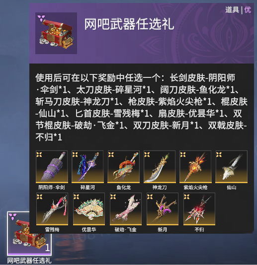 qq游戏特权_手机游戏特权_qq会员游戏特权微博
