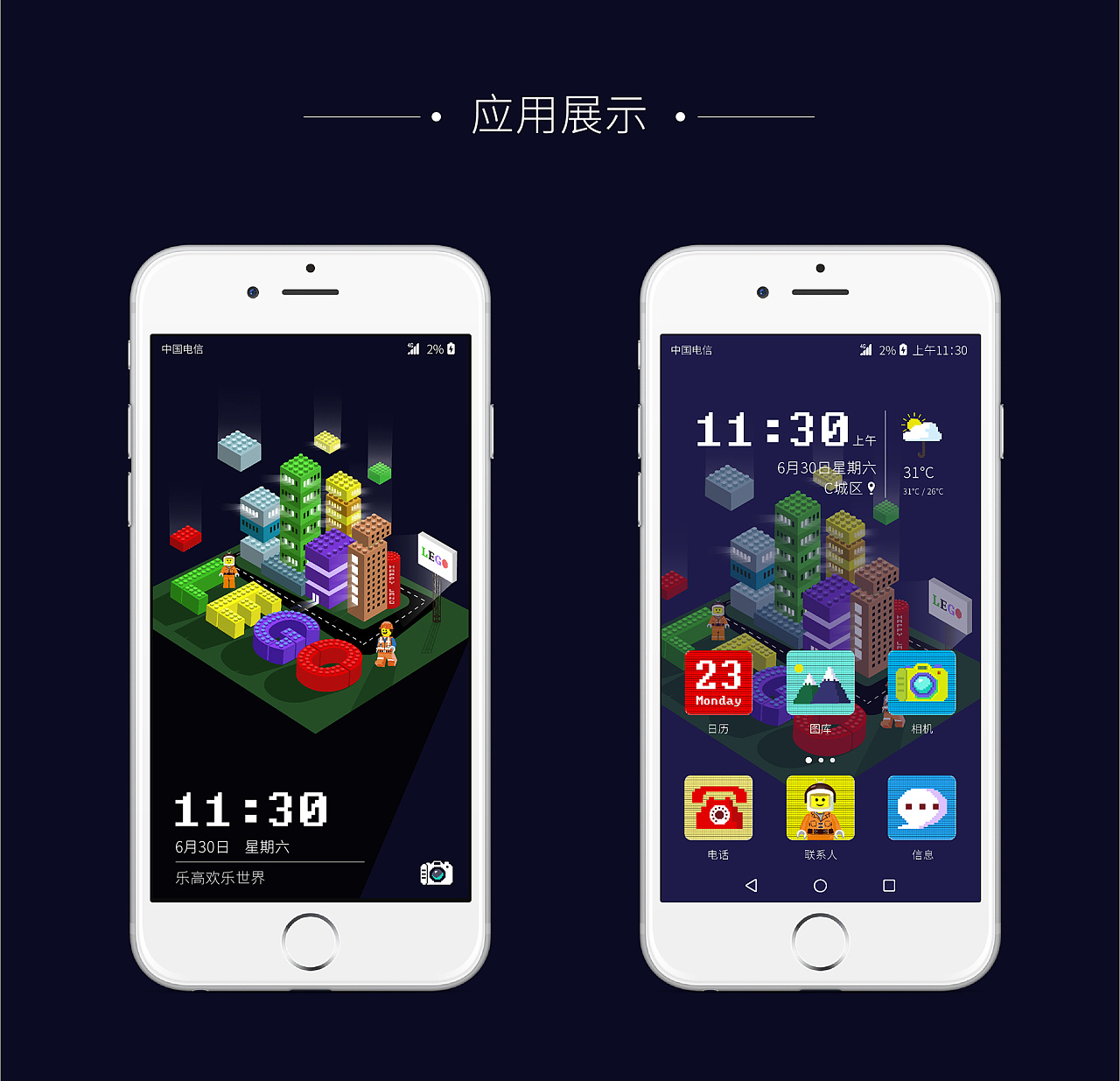 制作动画游戏软件_做成动画手机游戏有哪些_手机怎么把游戏做成动画